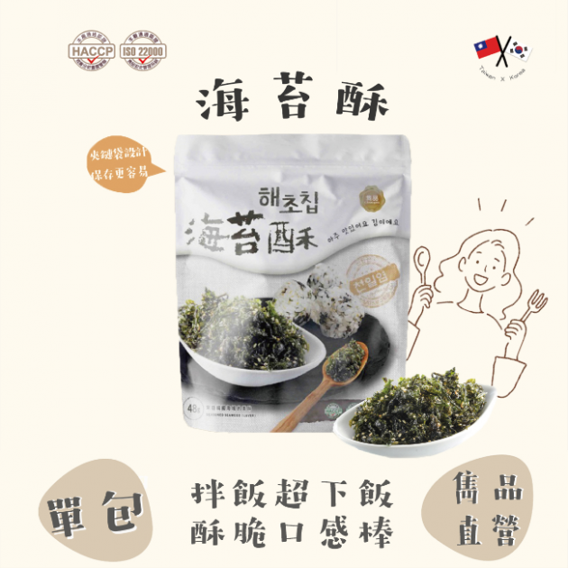 雋品 飯の友海苔酥48g 