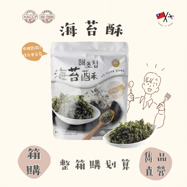 雋品 飯の友海苔酥【箱購】（48g×12入） 箱購專區