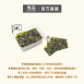 雋品岩燒海苔-戀之梅口味(12入/袋)