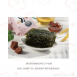 雋品岩燒海苔-戀之梅口味(12入/袋)