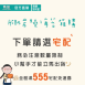 雋品 岩燒海苔-檸檬12入【箱購】(6袋/箱)