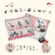 雋品 岩燒海苔-梅子12入【箱購】(8袋/箱)