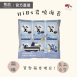 雋品 HiBs岩燒海苔12入袋 【箱購】(8袋/箱) 純素食可食