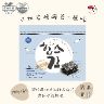 雋品 HiBs三切岩燒海苔【箱購】(16包/箱)