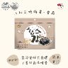 雋品 HiBs三切岩燒海苔【箱購】(16包/箱)