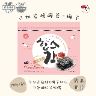 雋品 HiBs三切岩燒海苔【箱購】(16包/箱)