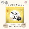 雋品 HiBs三切岩燒海苔【箱購】(16包/箱)