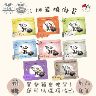 雋品 HiBs三切岩燒海苔【箱購】(16包/箱)
