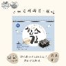 雋品 HiBs三切岩燒海苔【箱購】(16包/箱)