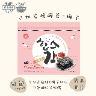 雋品 HiBs三切岩燒海苔【箱購】(16包/箱)