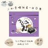 雋品 HiBs三切岩燒海苔【箱購】(16包/箱)