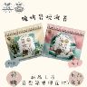 雋品 HiBs脆烤岩燒海苔【箱購】(20包/箱)