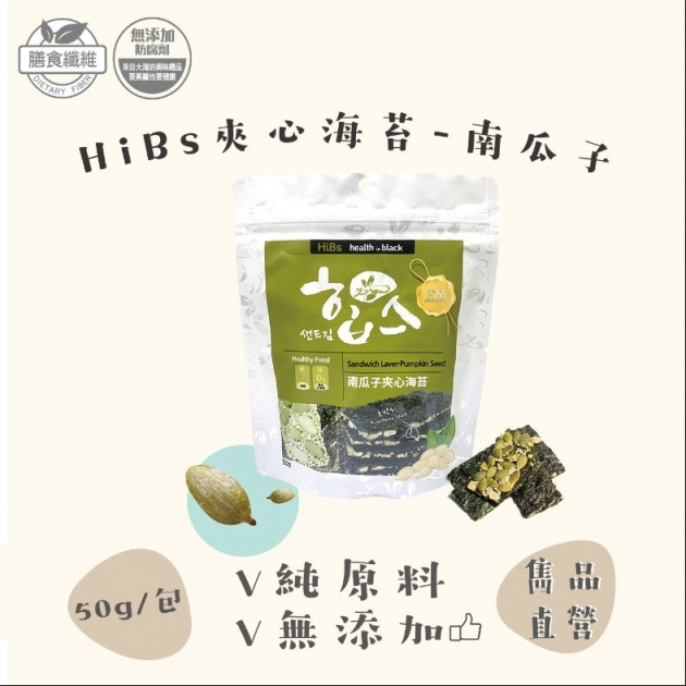雋品 HiBs夾心海苔禮盒組 紅麥/紫米/杏仁/南瓜子 8入【禮盒】
