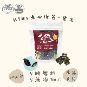 雋品 HiBs夾心海苔 紅麥/紫米/杏仁/南瓜子口味 50g 純素食可食