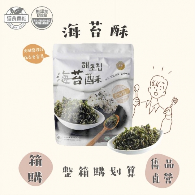 雋品 飯の友海苔酥【箱購】（48g×12入） 箱購專區