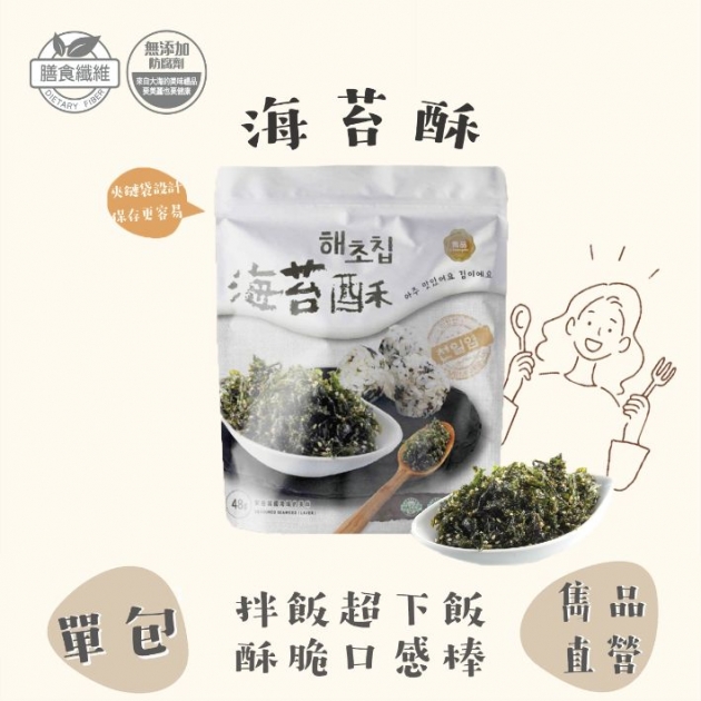 雋品 飯の友海苔酥48g 
