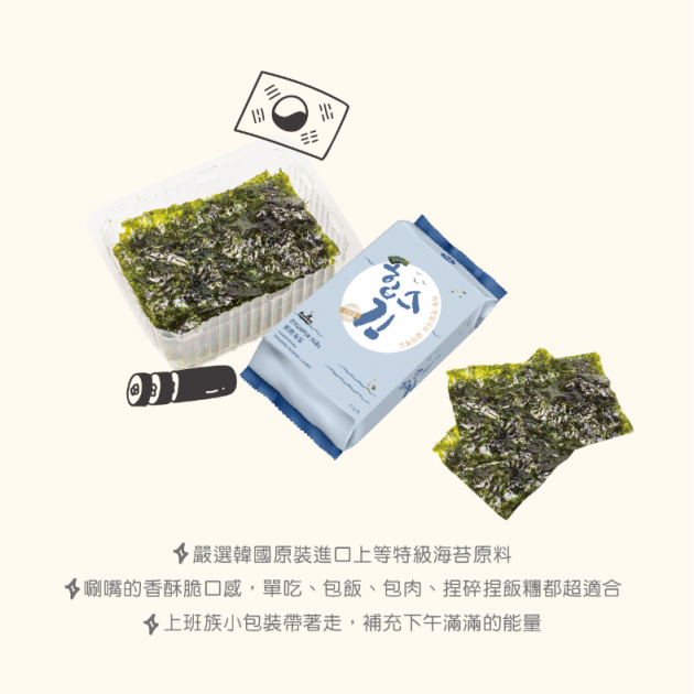 雋品 HiBs岩燒海苔12入袋 【箱購】(8袋/箱) 純素食可食